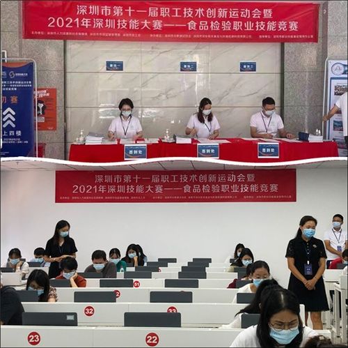 深圳信測標(biāo)準(zhǔn)技術(shù)服務(wù)股份 專業(yè)標(biāo)準(zhǔn)技術(shù)服務(wù)引領(lǐng)者