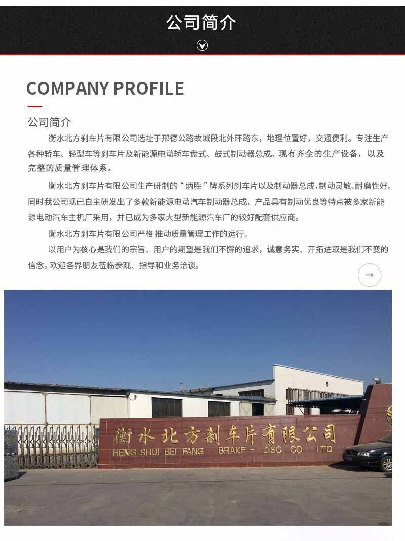 汽車剎車蹄工廠直營 一站式采購1137制動蹄與制動摩擦片，規格齊全保障行車安全